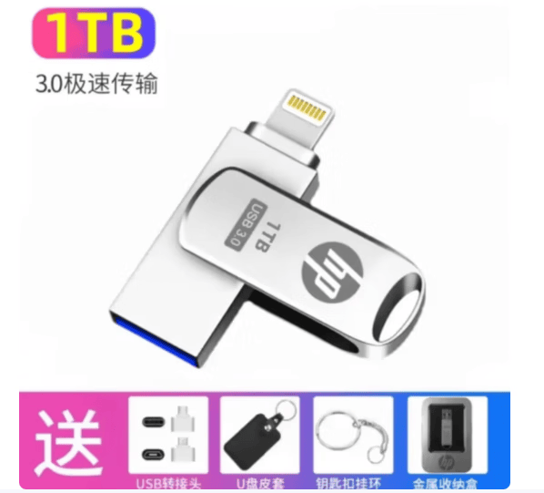 OEING1tb大容量超长质保高速读写u盘1000G高速大容量四合一手机电脑两用1T苹果安卓存储扩容系统盘 粉色128G苹果+电脑接口