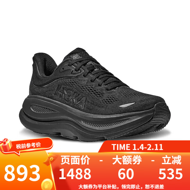 HOKA男款邦代9公路跑步鞋BONDI 9轻盈舒适缓震宽版 BBLC-黑色（宽版） 41 （US8  41 1/3）