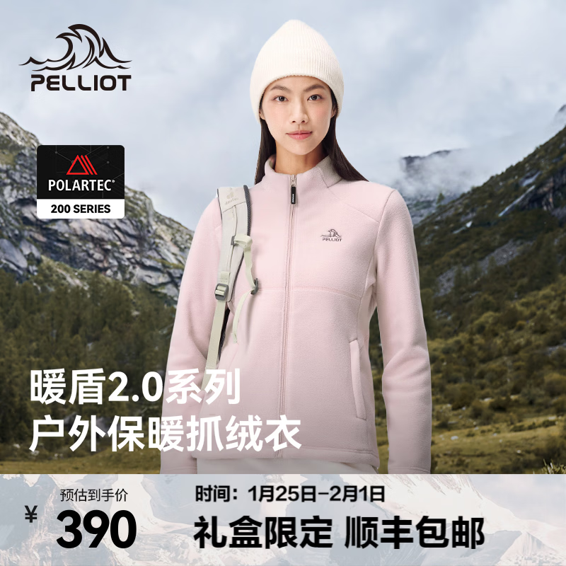 伯希和（Pelliot）【暖盾2.0】Polartec200抓绒衣男女秋冬摇粒绒保暖外套冲锋衣内胆 【女款】芭蕾粉 | 顺丰包邮 L
