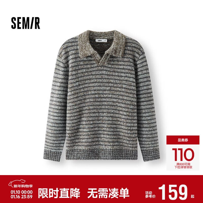 森马（Semir）毛衫男冬季条纹POLO毛衣2025花纱提花情侣针织衫宽松109725107204