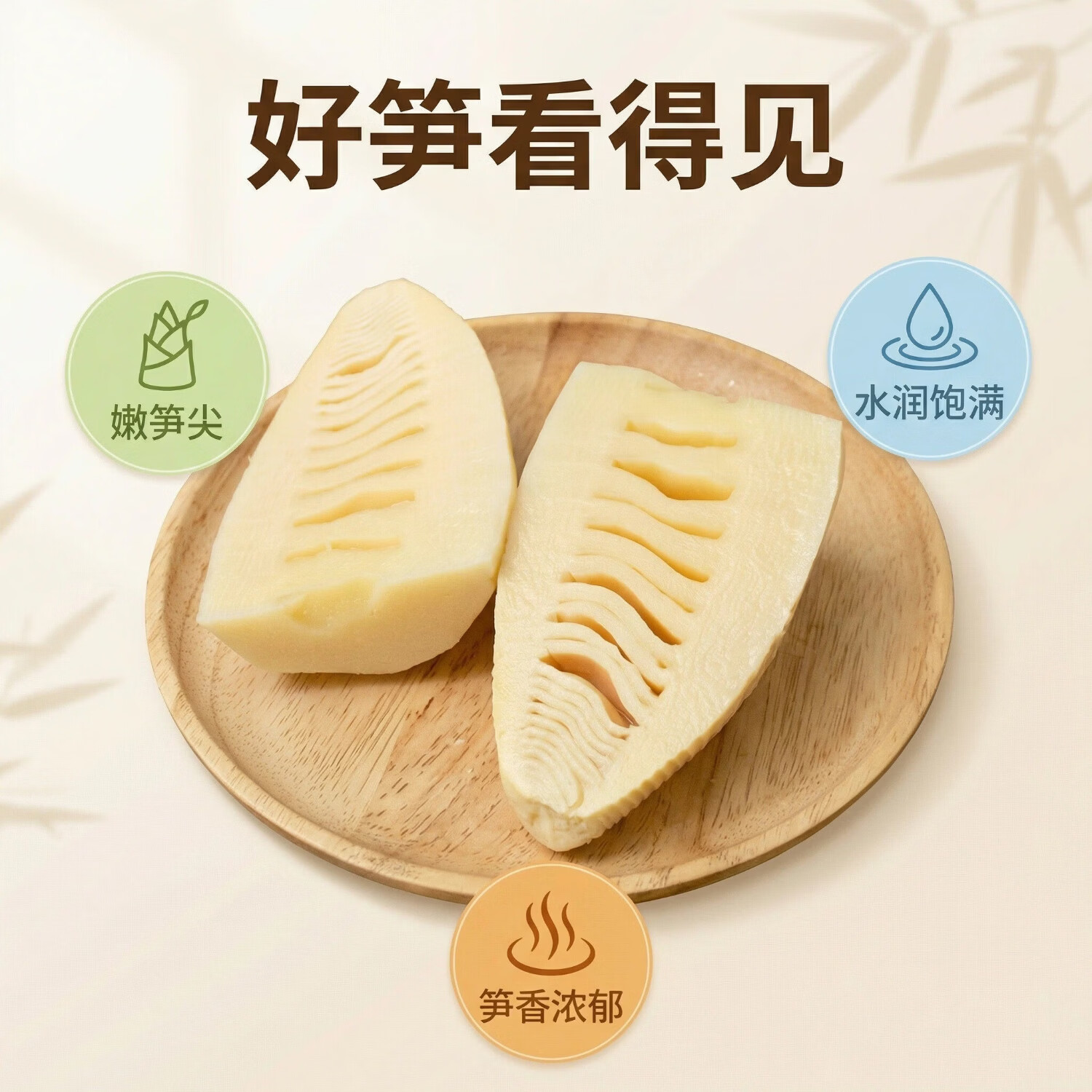 乐安竹笋冬笋500g鲜笋火锅食材清水笋去壳野竹笋脆嫩笋火锅笋江西特产 【超值推荐3斤装】3袋*500g
