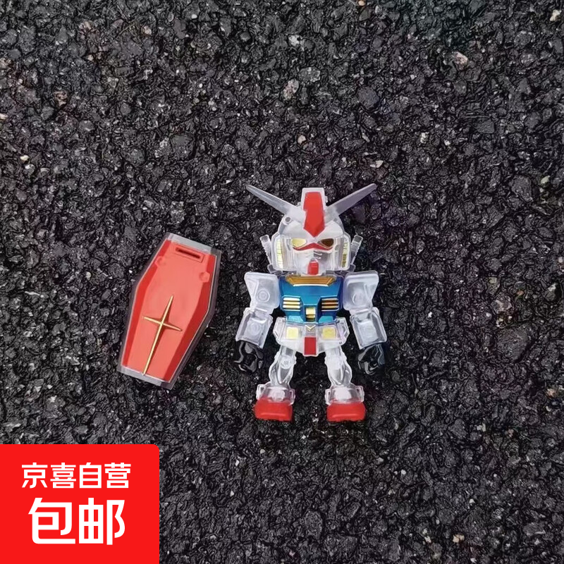 透明高达正品安格斯元祖SD透明摆件免拼装模型餐 高达【透明】