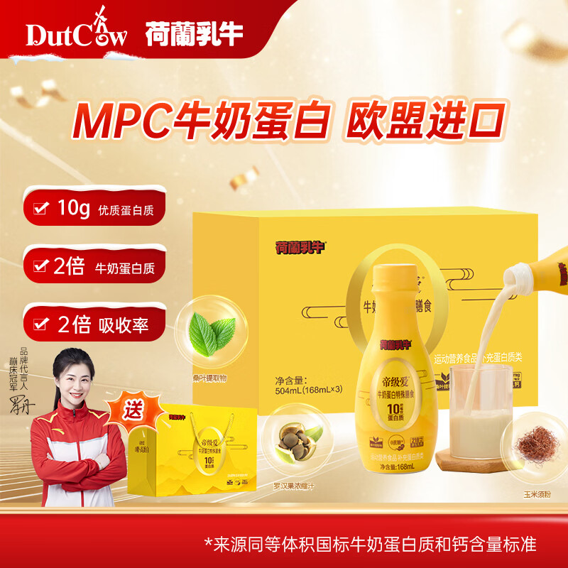 ������ţ�����䡿�ۼ���0�ǵ�����������ʳ168ml*15ƿԭ����������ͳ��� 107.1Ԫ