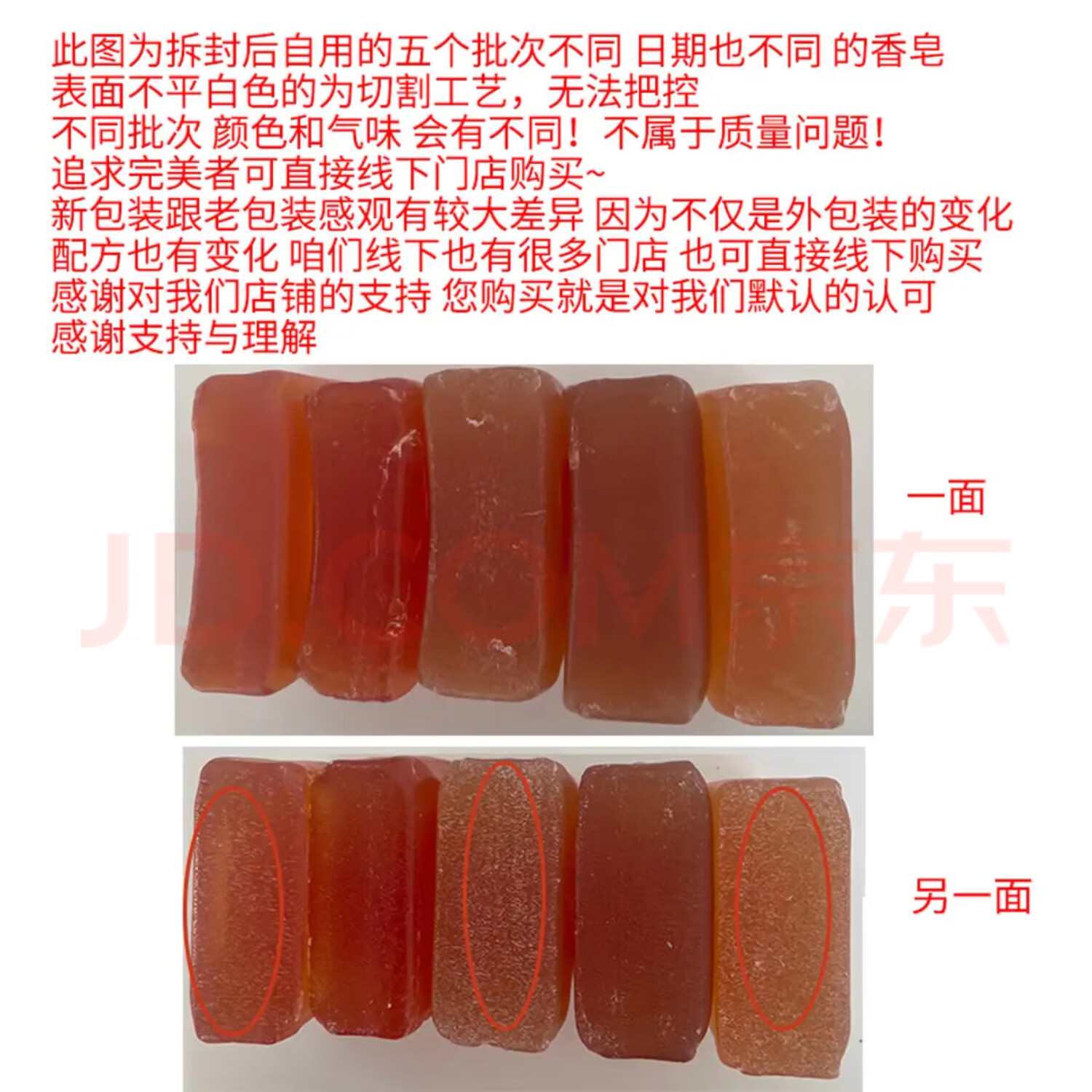 安利(Amway)雅蜜滋润美肤香皂3块装250g控油香体可洗脸洗澡保湿润肤 老款+新款【各一盒】