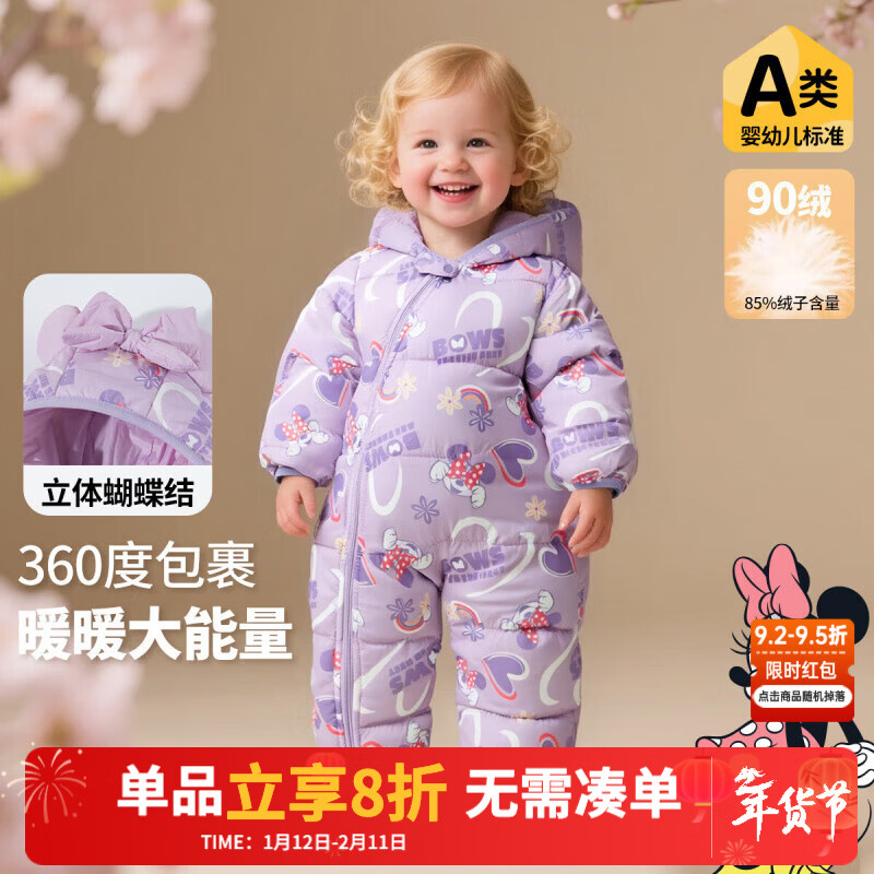 迪士尼（Disney）童装女童羽绒服爱心蝴蝶连体衣婴幼童休闲舒适保暖冬季新 爱心米妮 90 （建议15-24个月身高80-90cm)