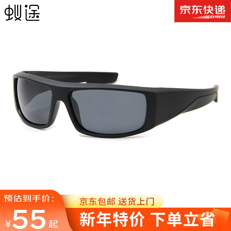 蚁途偏光太阳镜钓鱼墨镜UV400男士黑框驾驶徒步跑步骑行登山眼镜 C1 哑黑框（灰片） 京东折扣/优惠券