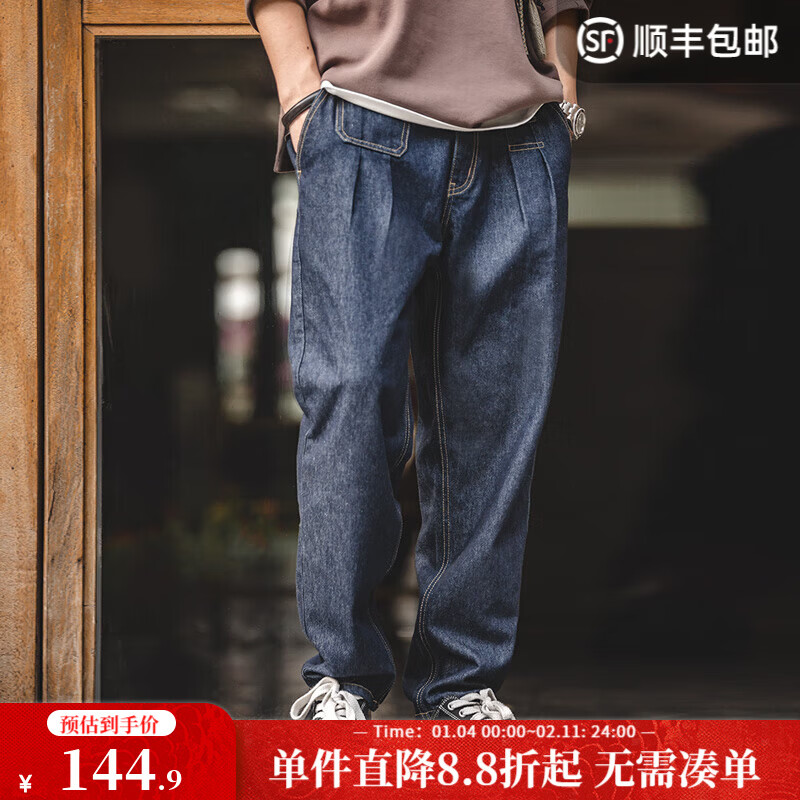 马登工装美式复古丹宁水洗牛仔裤男宽松锥形裤春秋男士直筒休闲长裤子 牛仔蓝 XL