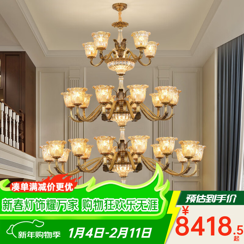 ���԰��DGY���������Ʒ�ʽȫͭ��������ŷʽ��͢��߶˴��������������ҵ�413O ����-����ɫ�Ĳ�155cm-210W-��ɫ-ȫ���� 8178.5Ԫ