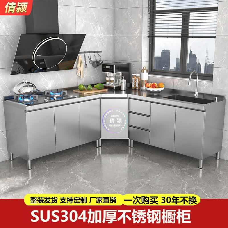 倩颍304不锈钢橱柜厨房灶台农村家用碗柜拉篮水槽整体一体成品可定制 160cm三门三抽单水盆款304