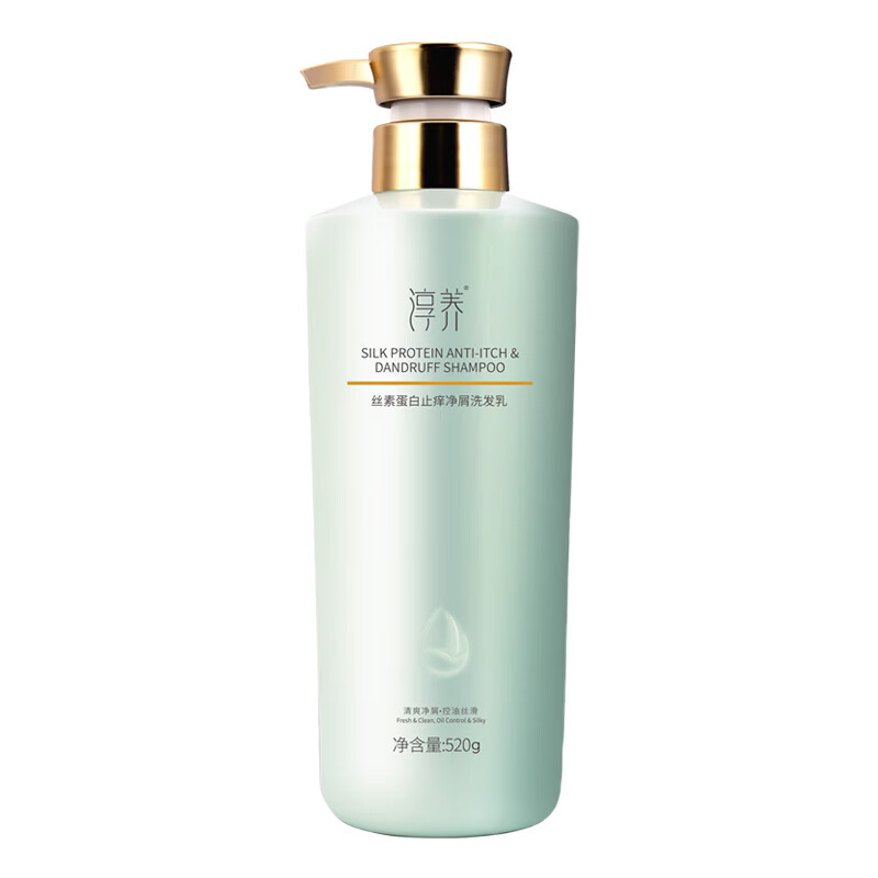 淳养丝素蛋白控油蓬松洗发水氨基酸去屑止痒洗头膏烫染护色芳香洗发露 去屑止痒洗发露(净屑控油)520g