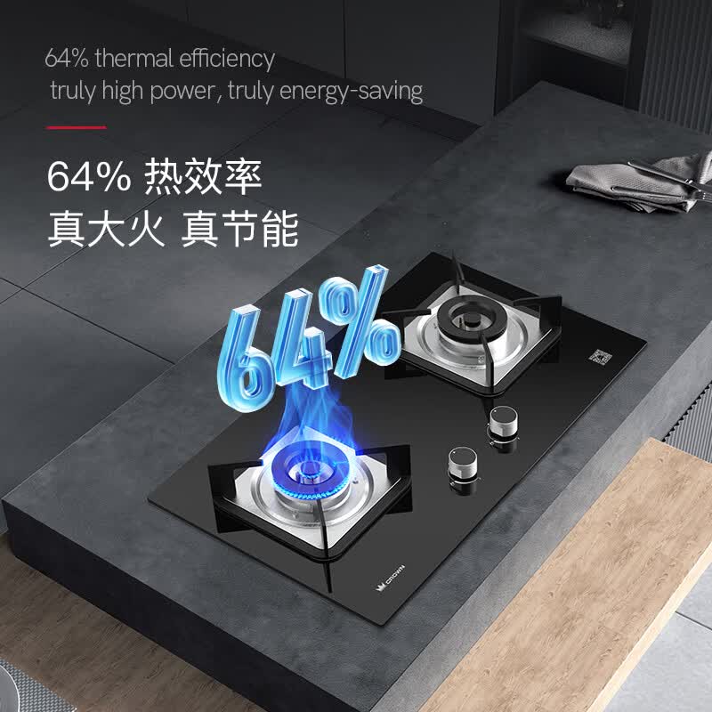 皇冠(CROWN)【猛火小灶王】5.2kW大火力全铜火盖保洁炉头 宽边可调底壳 天然气/ 煤气灶可选 S73413B 液化气20Y 不含安装