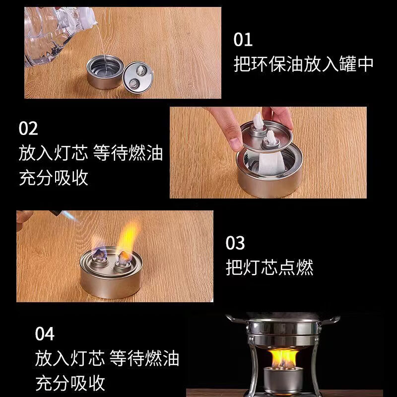 《耐烧》环保油小火锅燃料烤鱼炉燃料商用油矿物油酒店燃料油厂家 特级进口耐烧型12桶装60Kg