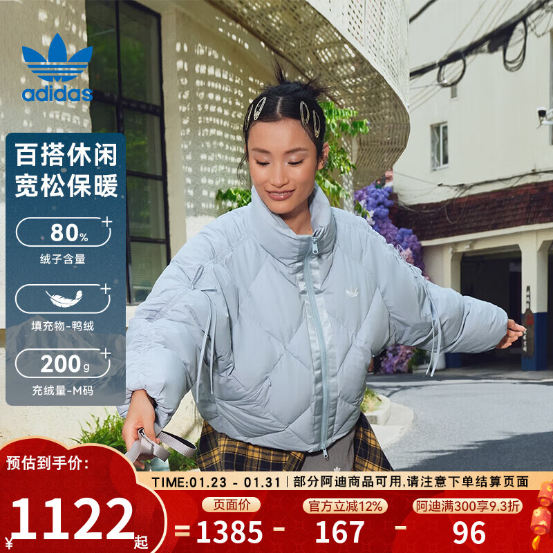 阿迪达斯（adidas）三叶草女子冬季运动休闲羽绒服外套KC2612 KC2612 M