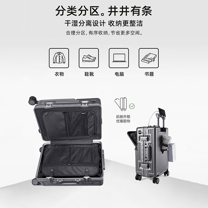 Walker Shop行李箱2026新款前开口商务登机箱多功能托运拉杆箱密码旅行箱 黑色 20英寸 【登机箱/前开盖+杯架+刹车轮】