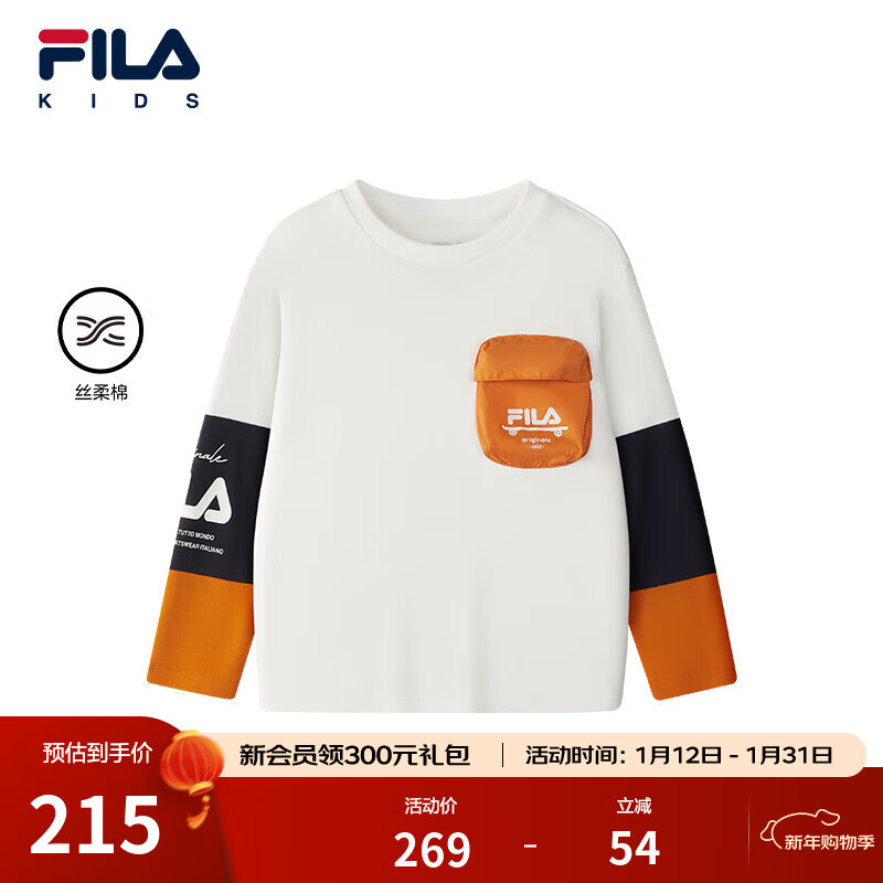FILA斐乐儿童童装长袖T恤男童年冬季新款小童休闲纯棉打底衫 云菇白-WT 110