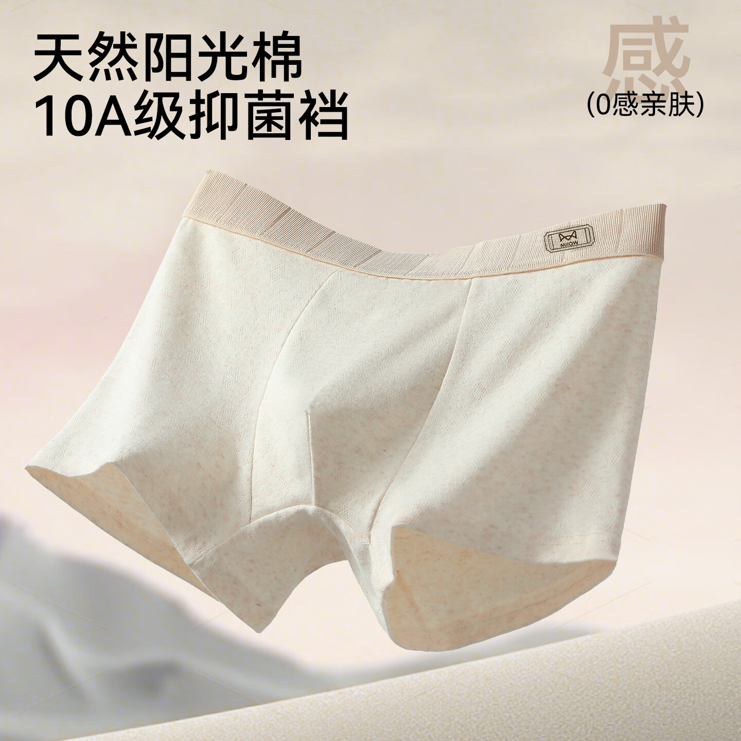 猫人（MiiOW）青少年纯棉内裤男生发育期初高中学生平角短裤大童胖童四角裤 4条装：浅紫+浅灰+深灰+浅杏 【天然彩棉 100A抑菌】 170 (XL) 【推荐100-120斤】