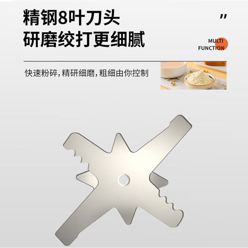 万利达（Malata）打粉机超细研磨机小型五谷杂粮打碎磨粉机中药材粉碎机胡椒研磨器 蓝色款【8叶双刀头】不锈钢内胆