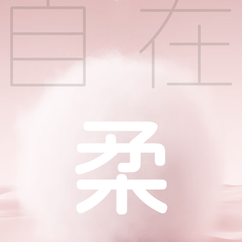 班尼路（Baleno）长款吊带连衣裙女2026年夏季女装新款高弹透气棉质舒适高级感裙子 黑白#纯色 L