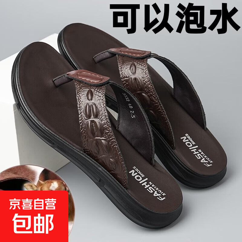 ���ڲ�������ȫ��ţƤ���ļ���ʿ������ͷ��ţƤɳ̲��Ь�Ӽ������⴩��Ь�� ��ɫ3332��������ţƤ������ 43 (265mm)