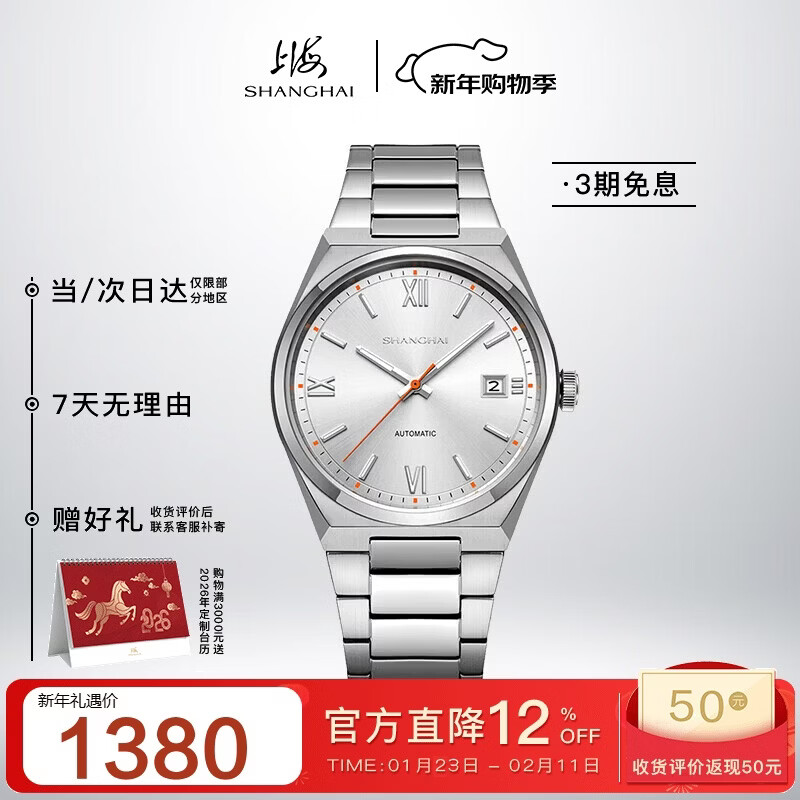 �Ϻ���SHANGHAI���ֱ����Զ���е�� ����ϵ������ִ� ��������S8013.1801.014.08