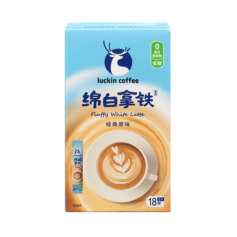 瑞幸咖啡奶咖绵白拿铁速溶咖啡低糖奶香丝滑中度烘培即享咖啡速溶 绵白拿铁速溶咖啡15g*18杯