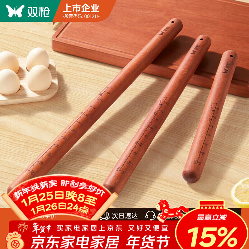 ˫ǹߦ���� ����ľľ����ߦ���ѹ����決С����40cm 23.66Ԫ