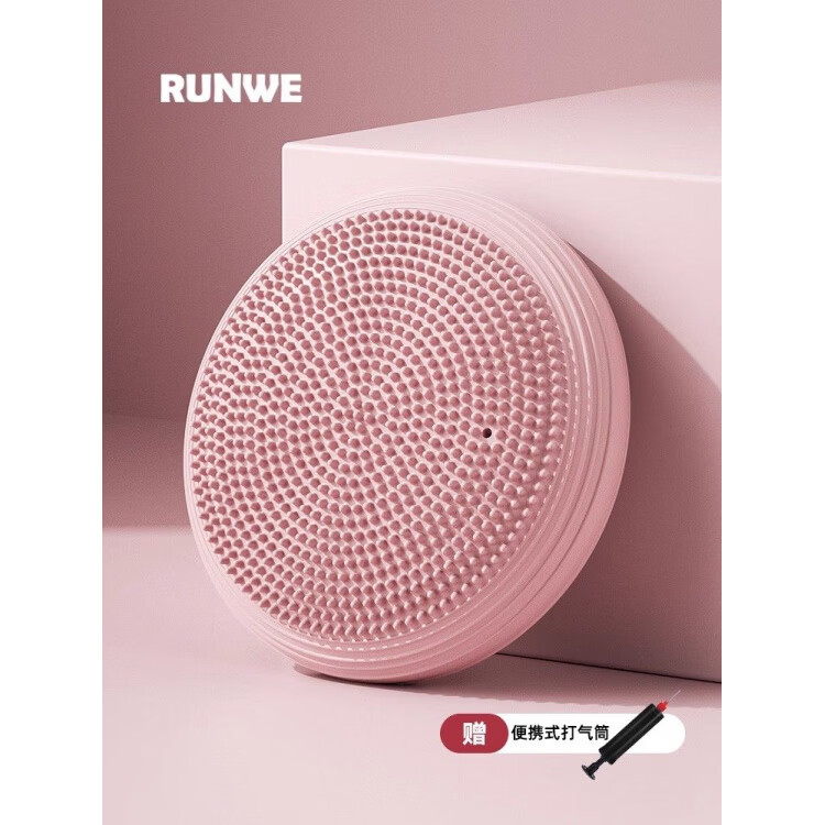 朗威氣墊平衡盤健身按摩兒童腳踝訓(xùn)練 櫻粉色-【贈(zèng)打氣筒】直徑：34cm-