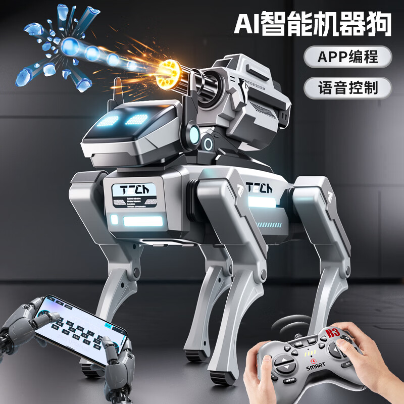 奥智嘉机器狗儿童玩具男孩生日礼物3-6岁rc遥控汽车智能ai编程机器人