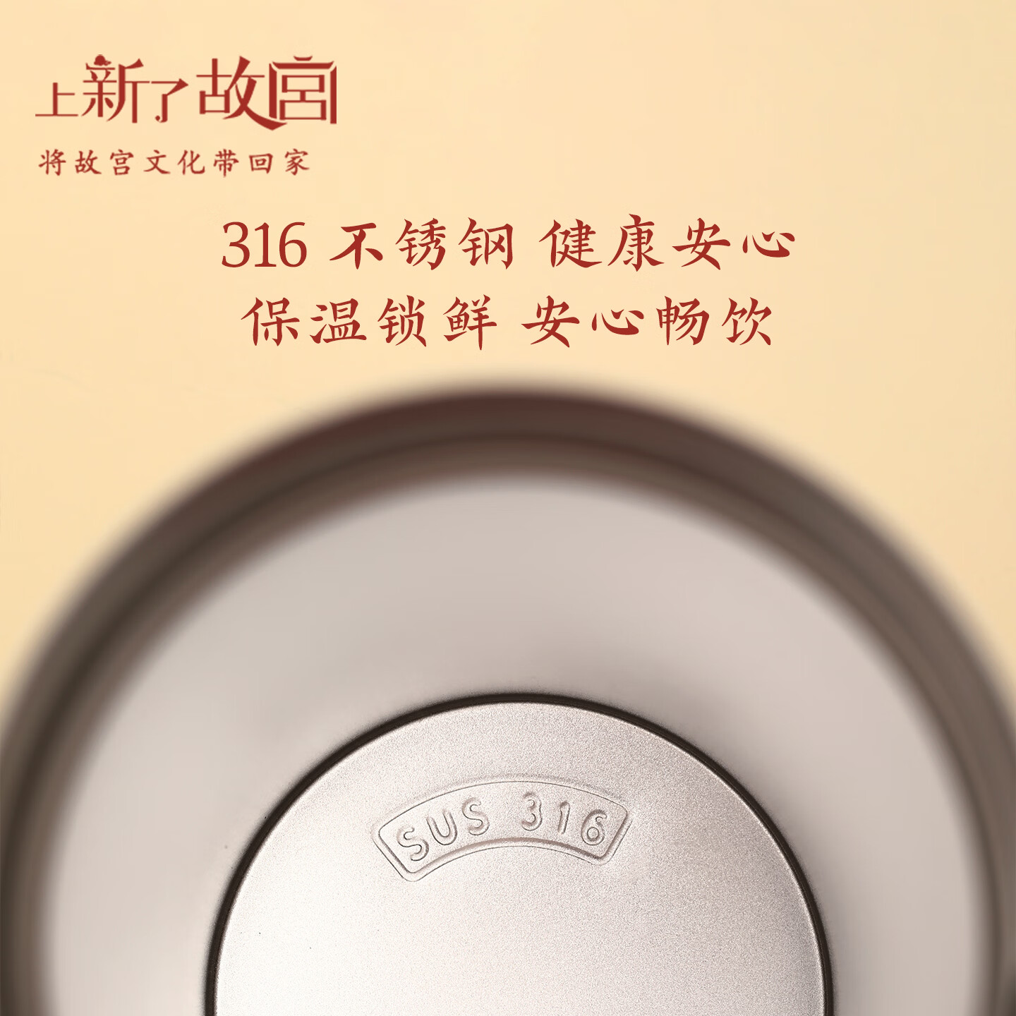 上新了文创 故宫大容量保温杯 办公室带吸管水杯饮水杯送女友闺蜜生日礼物 喜上眉梢 500ml