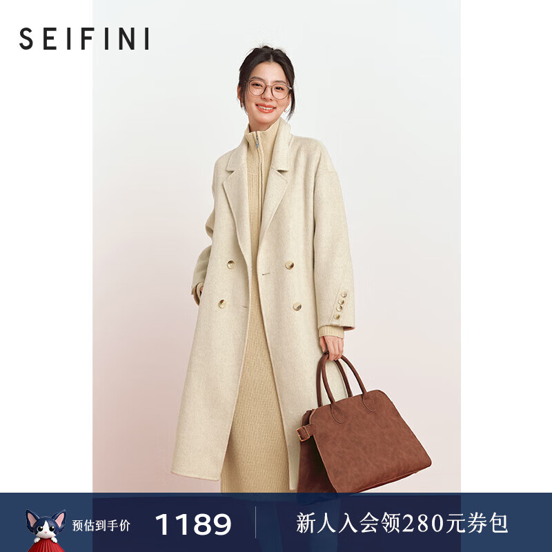 诗凡黎（‘S EIFINI）【骆驼绒质感大衣】2023冬新款高端赫本风双面呢毛呢外套女 燕麦色 XL 170/92A