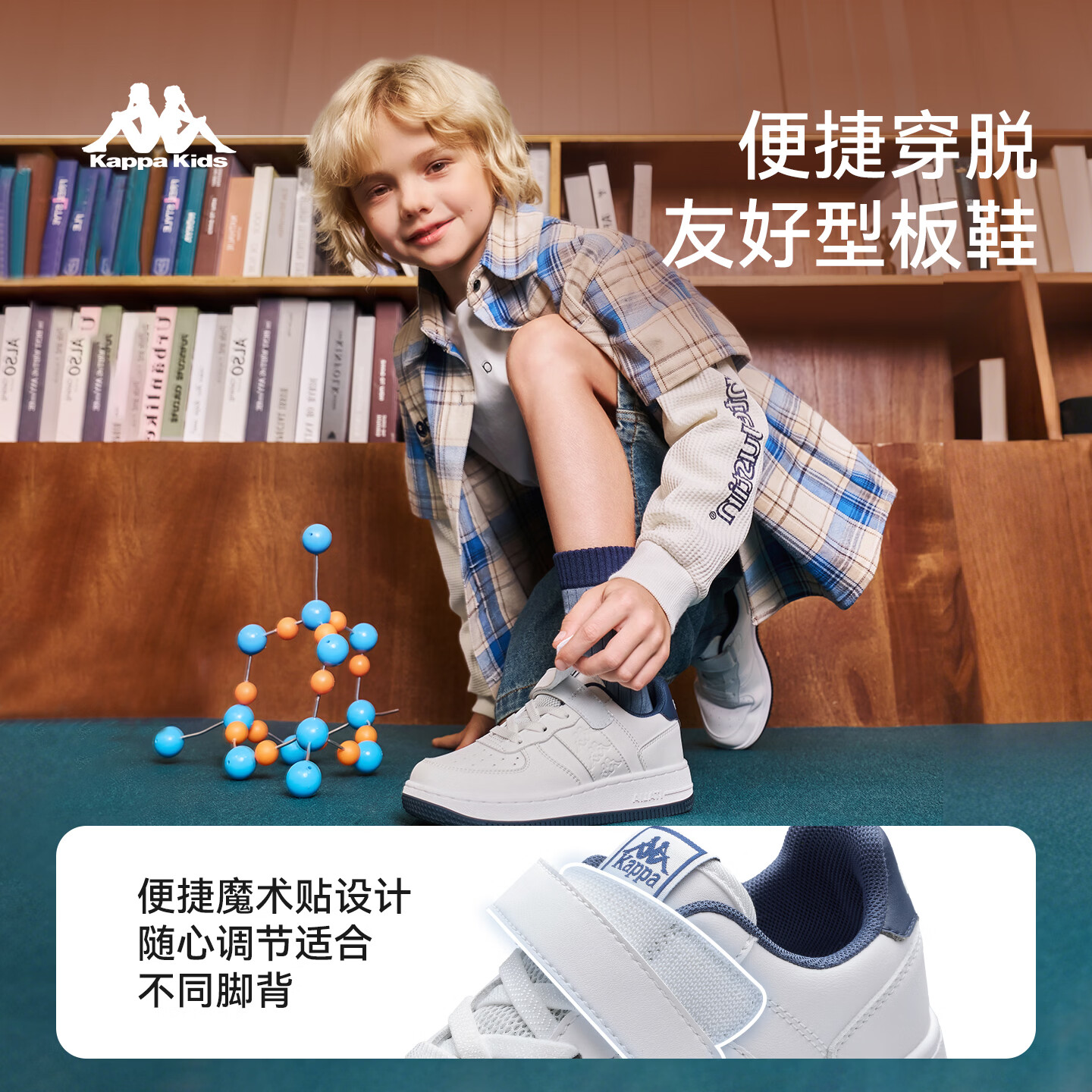 卡帕(Kappa)童鞋儿童板鞋春季新款男童中大童软底轻便小白鞋女童防滑运动鞋子 经典白/海昌蓝 38
