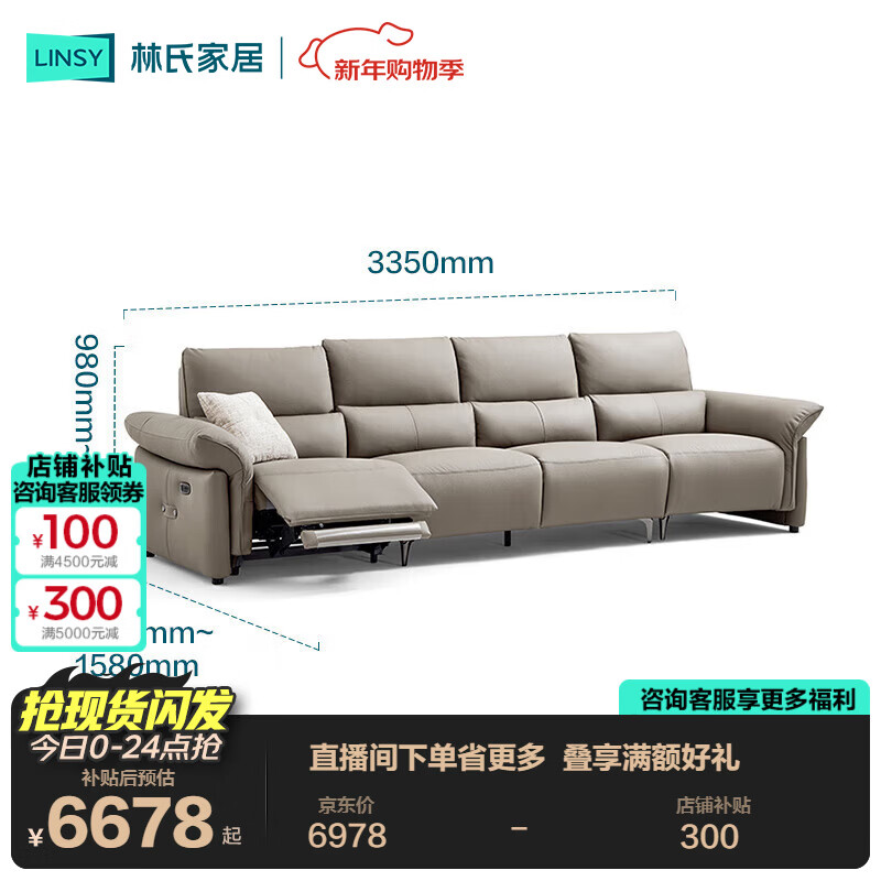 ���ϼҾ�ͷ��ţƤ�綯����ɳ��0��ǽ��ʽ����ֱ�ż���ɳ��G223 6977.88Ԫ