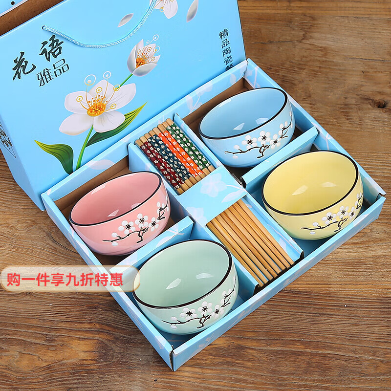 兰圣佳礼品碗套装批家用吃饭套碗碗碟青花瓷碗陶瓷碗筷套装餐具礼盒装 天蓝色 手绘雪梅单两碗
