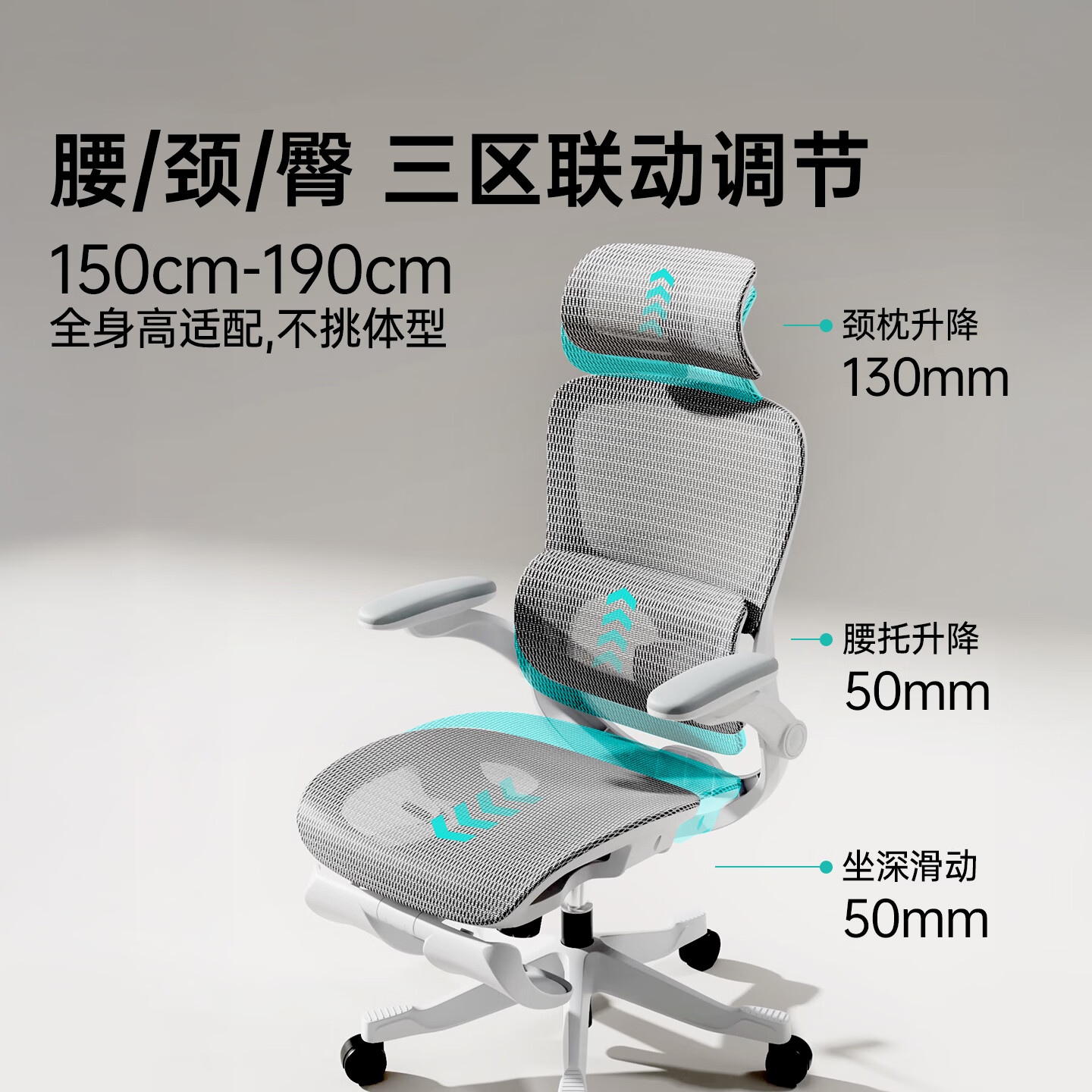 黑白调P2 Pro+二代人体工学电脑椅办公椅学习椅久坐舒适电竞椅4D腰托 P2Pro+二代霜白 4D腰托+360°扶手