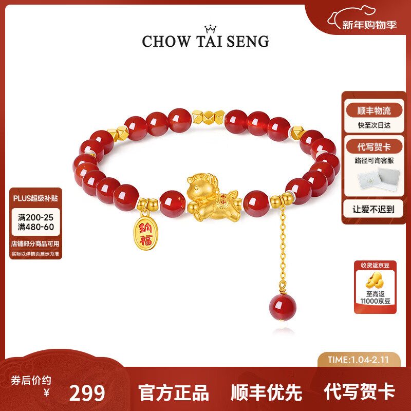 �ܴ�����������������С��ơ�������ִ������촮��Ů�������������� �����С��ơ�������ִ� 244.5Ԫ