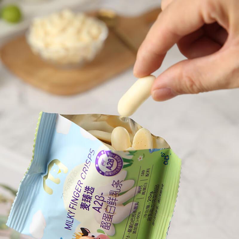 麦臻选【麦德龙超市】A2β酪蛋白鲜乳条奶棒干奶高蛋白15小包升级款300g