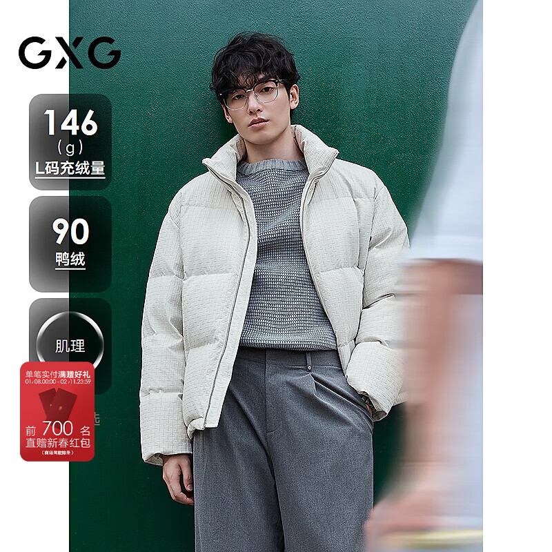 GXG��װ ���Ƽ����������ů������˫ɫ�̿����޷� 25�궬��Ʒ �׻Ҹ� XL 362.13Ԫ