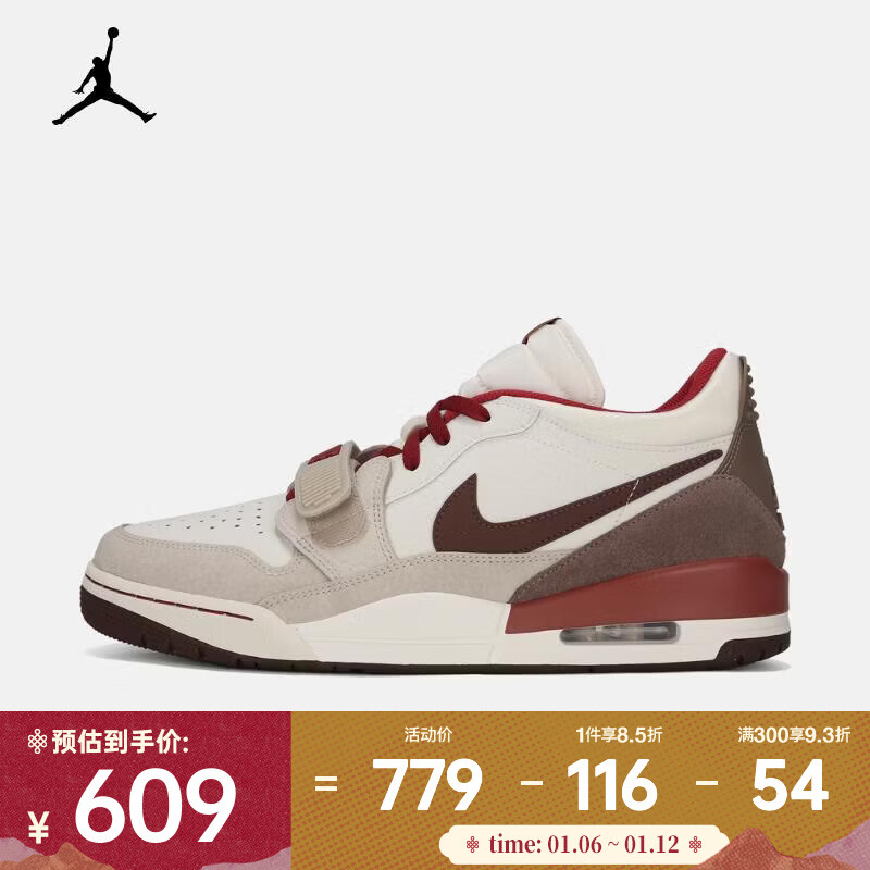 耐克（NIKE）AIR JORDAN LEGACY 312 LOW 新年系列男子运动鞋 IQ9783-121 42.5