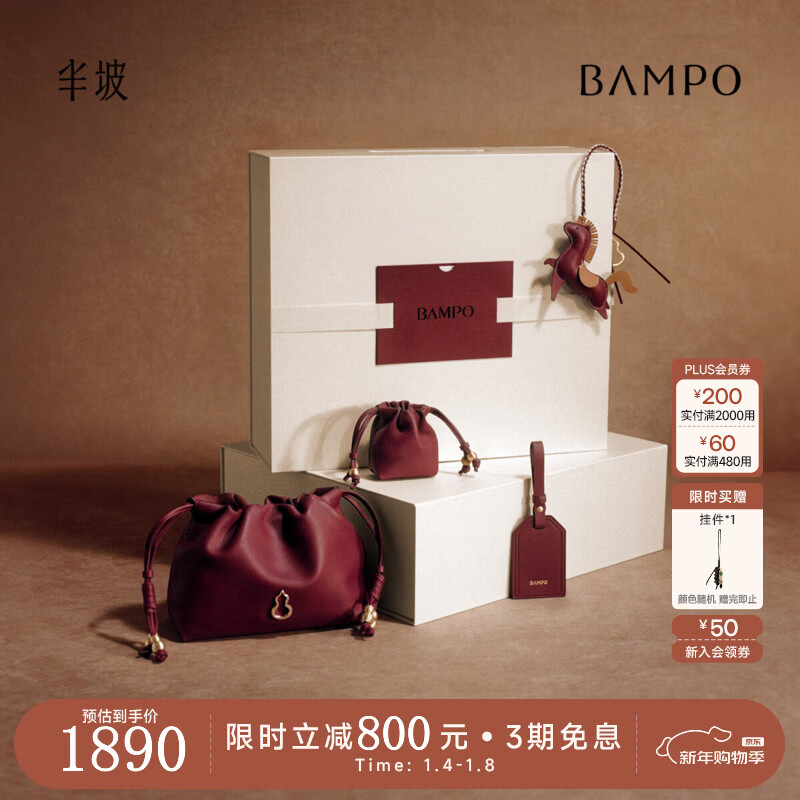 �������壨bampo�����������BAMPO���������и���� ͷ��ţƤ�ƶ���¿��ɫ��� ����680 1890Ԫ