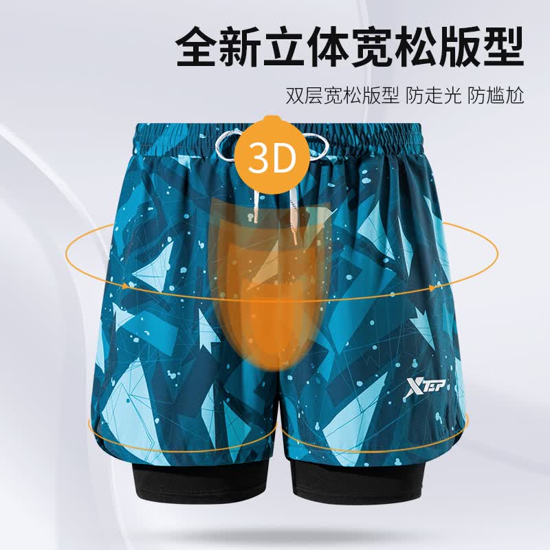 特步泳裤男士防尴尬宽松双层游泳裤2024新款泳衣套装泳镜泳帽装备 靛蓝色【平角双层 宽松防尴尬】  2XL【建议体重140-160斤】
