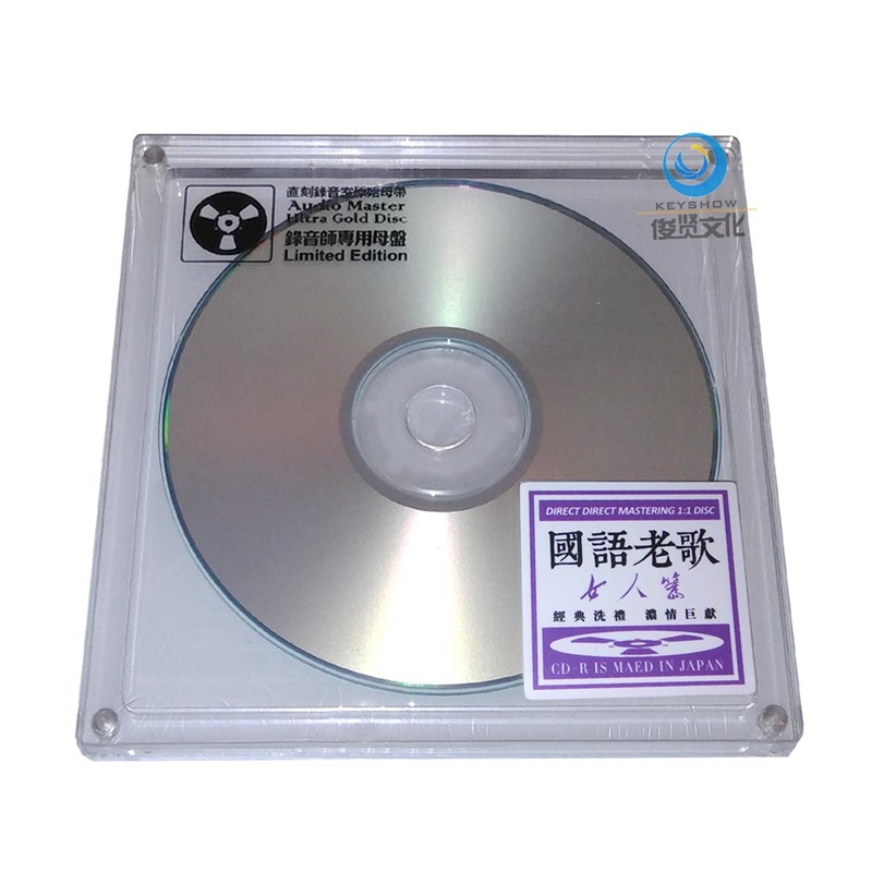 原声时代 一人一首成名曲 国语老歌女人篇经典怀旧 开盘母带直刻1:1cd