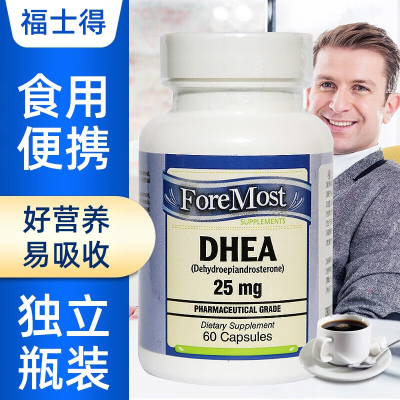美国福士得dhea脱氢表雄酮山药片60粒/盒诺惠牌辅酶q10备成孕营养华