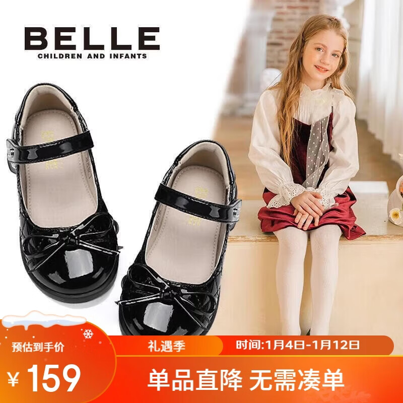 百丽 童鞋女童黑皮鞋春秋软底儿童学生鞋中大童演出鞋单鞋 深黑27