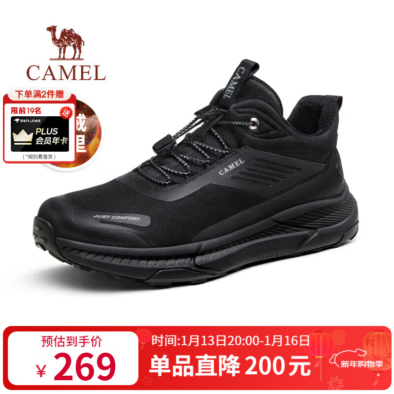 骆驼（CAMEL）城市户外徒步鞋网面休闲跑步运动鞋男加绒 G14W566705R 黑色 42
