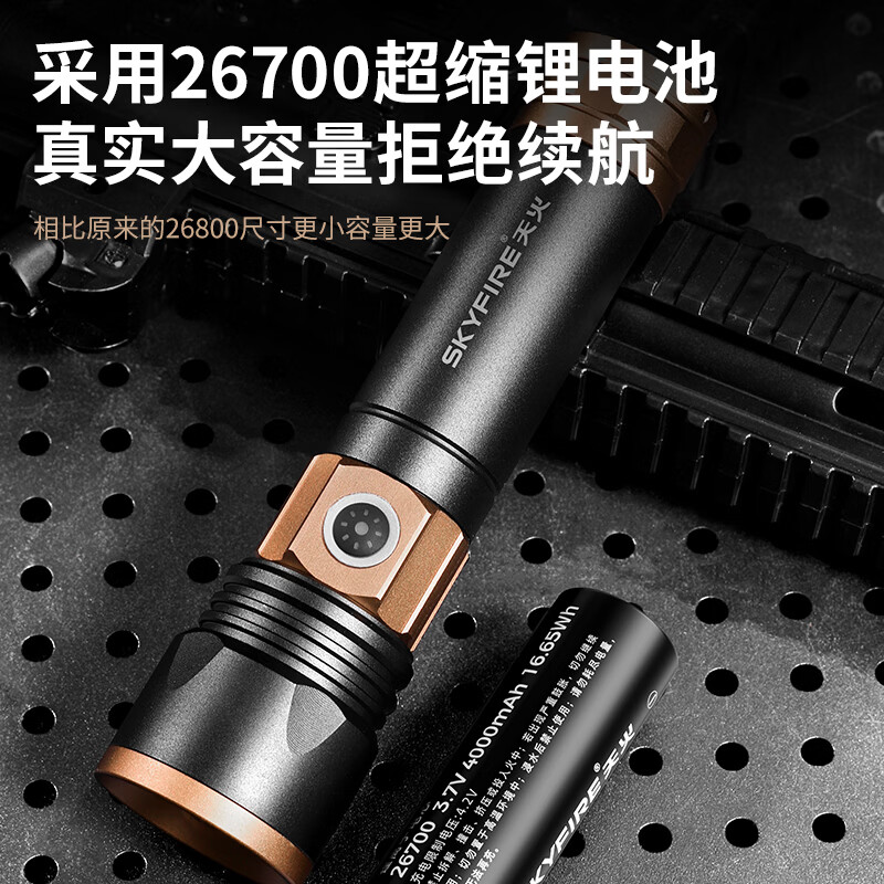 天火苍龙手电筒强光户外远射家用超长续航巡逻灯流明穿天炮200000 黑金龙丨一万毫安丨变焦-五档调节