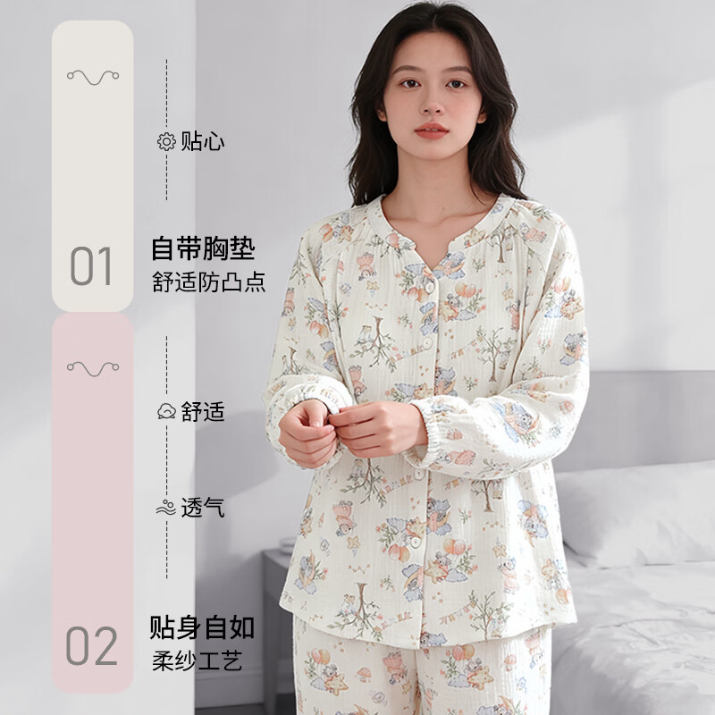 ROVO月子服纯棉吸汗带胸垫产妇哺乳睡衣女产后喂奶孕妇家居服套装 晚安考拉 XL