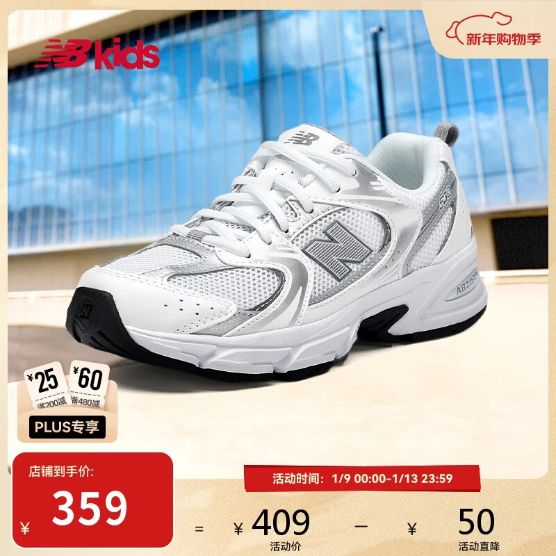 NEW BALANCE7-14岁男女童液态银网面运动鞋GR530AD