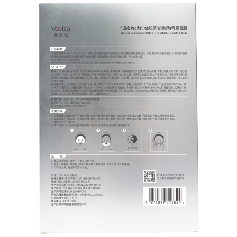 图 6