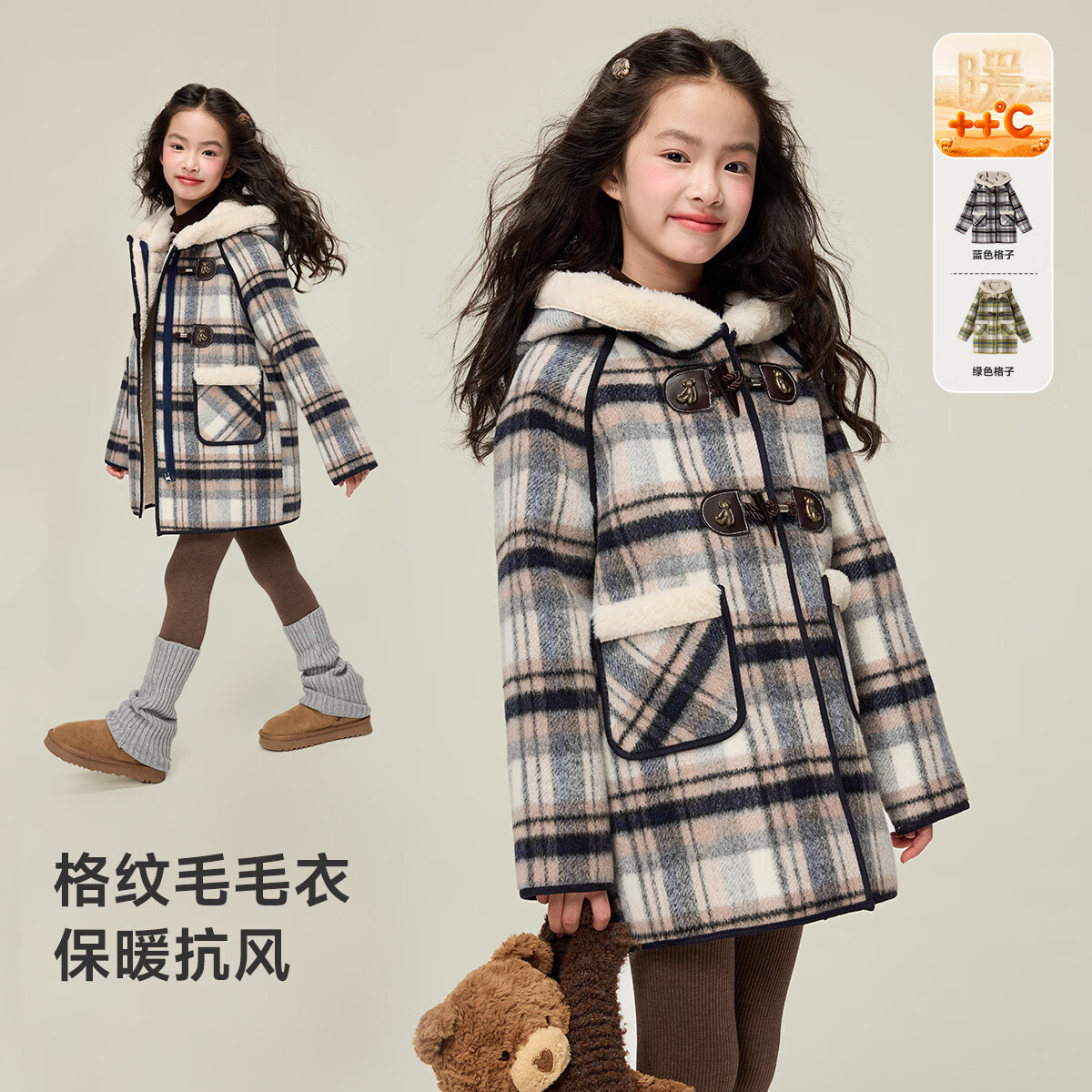 媛媛公主儿童外套秋冬新款女童保暖加绒加厚格纹呢大衣中大童防风耐磨外套 藏蓝格子 110