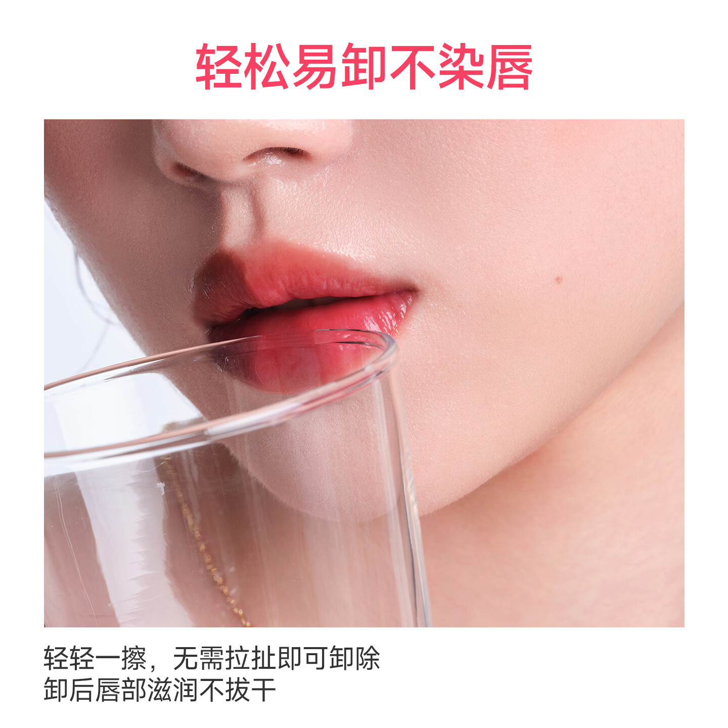 悠珂思(ukiss)水唇蜜唇釉镜面保湿唇油滋润不易沾杯水光玻璃嘟嘟唇彩口红情人节 LG05浮茶